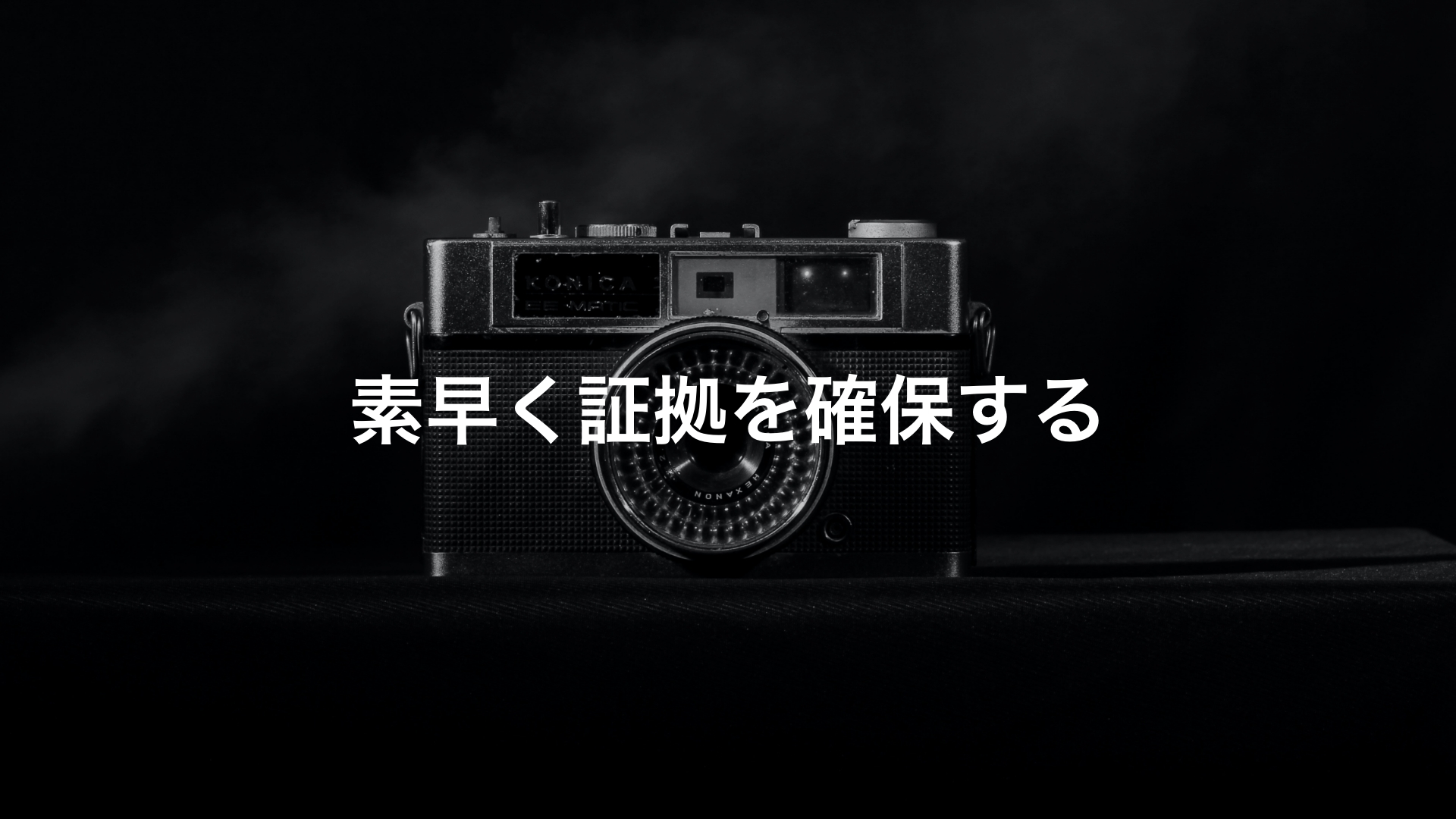 【2023年最新】異性を紹介される？交際あっせん詐欺の最新手口・事例や防犯対策など徹底解説！ Xp法律事務所メディア