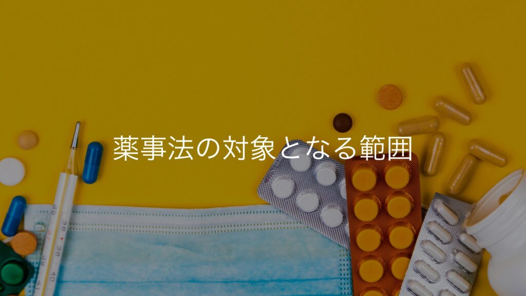 画像に alt 属性が指定されていません。ファイル名: chap3-1-1024x576.jpg