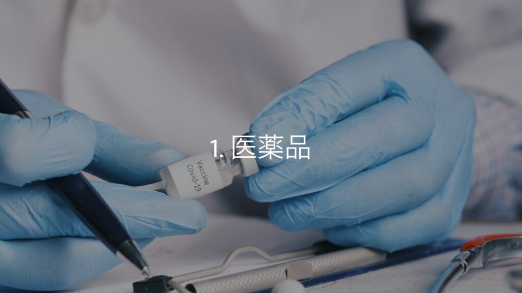 画像に alt 属性が指定されていません。ファイル名: chap3-2-1024x576.jpg