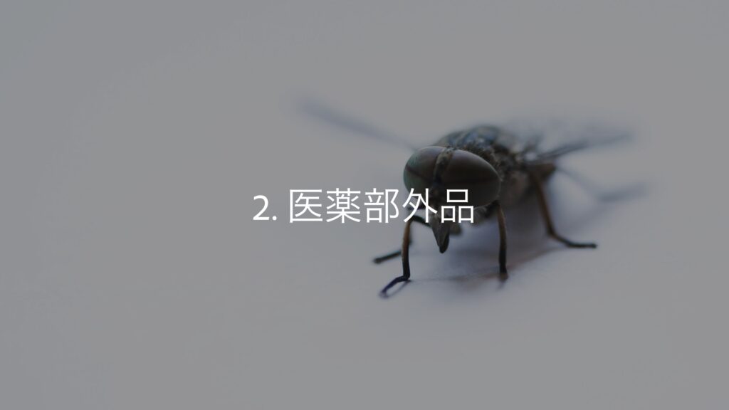 画像に alt 属性が指定されていません。ファイル名: chap3-3-1024x576.jpg