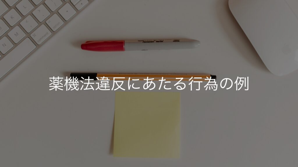 画像に alt 属性が指定されていません。ファイル名: chap4-1-1024x576.jpg