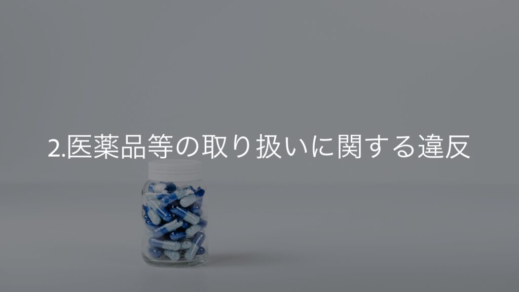 画像に alt 属性が指定されていません。ファイル名: chap4-3-1024x576.jpg