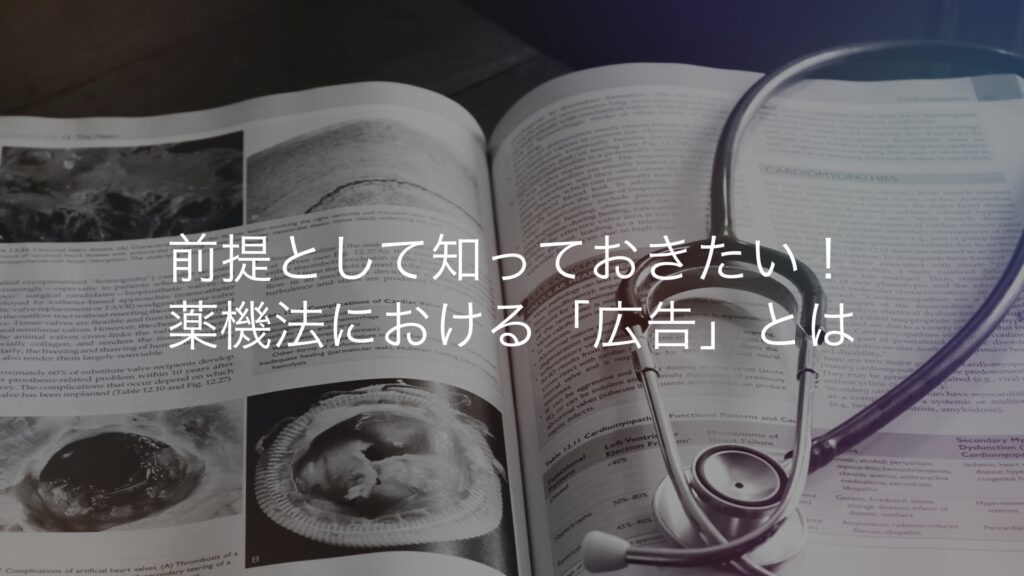 画像に alt 属性が指定されていません。ファイル名: chap4-6-1024x576.jpg