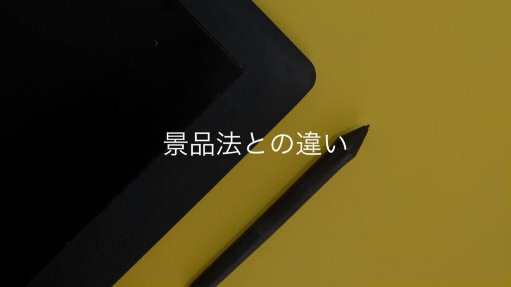 画像に alt 属性が指定されていません。ファイル名: chap4-7-1024x576.jpg