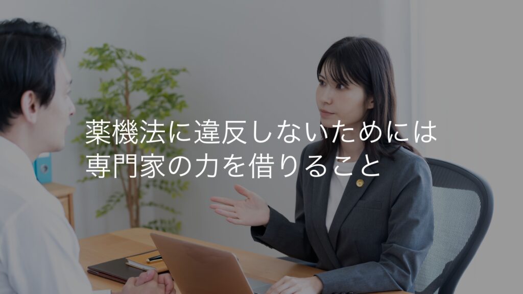 画像に alt 属性が指定されていません。ファイル名: chap6-1-1024x576.jpg