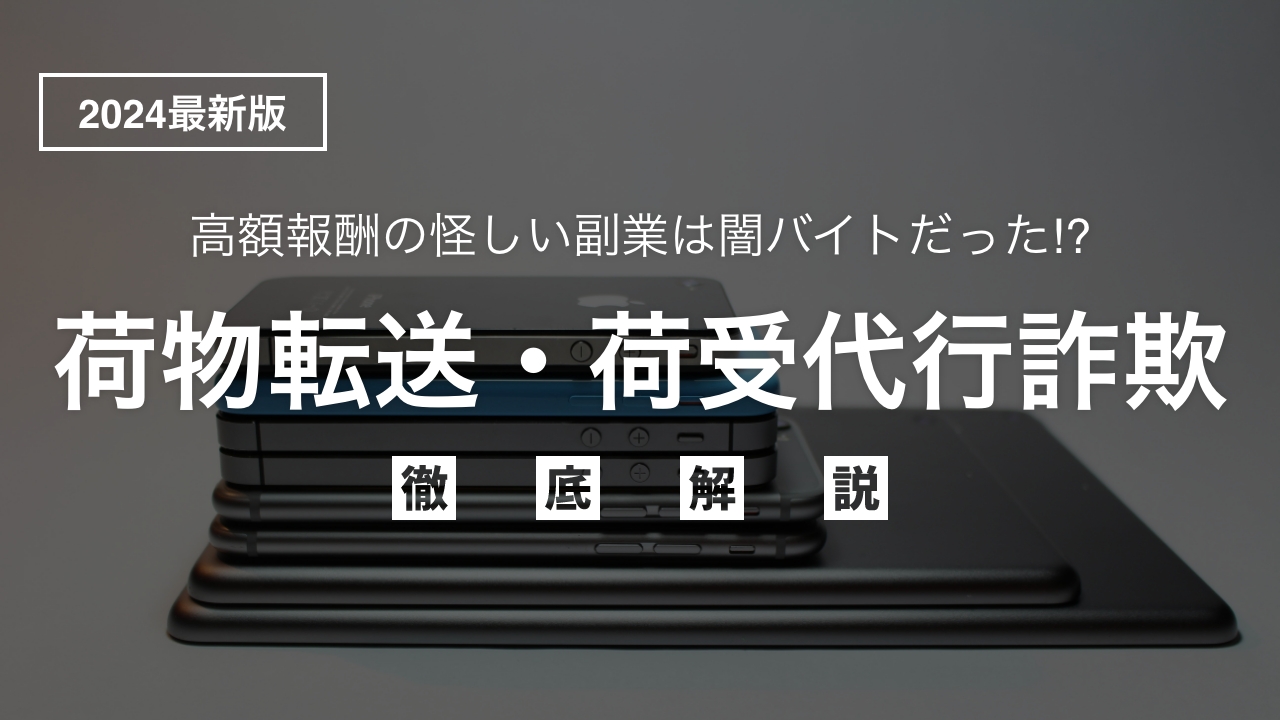 後からのクレーム御断りです。 - 小物